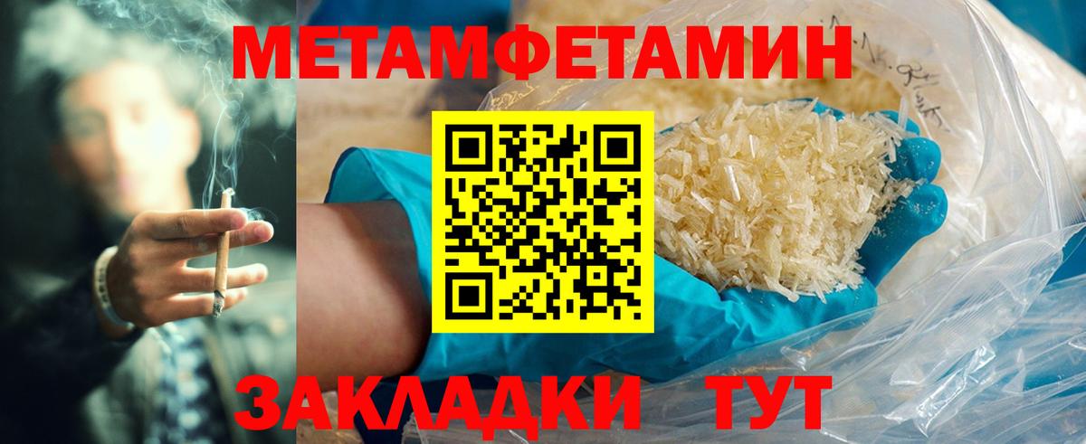 АМФ  Вход с VPN  Кореновск  АМФ 97%  АМФ 