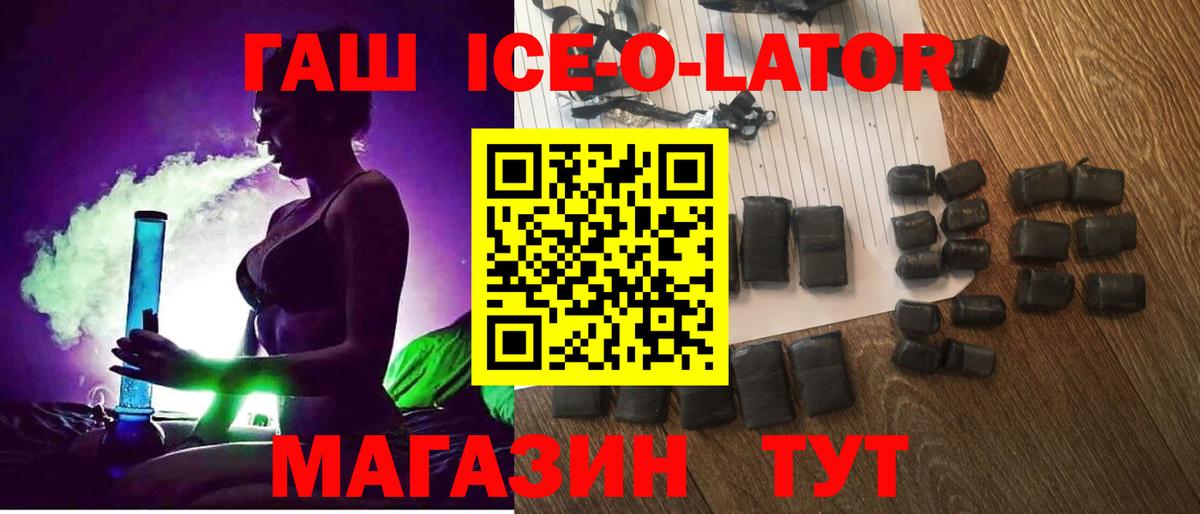 ГАШИШ убойный Кореновск