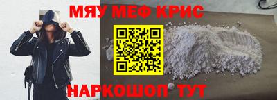 каннабис Можайск