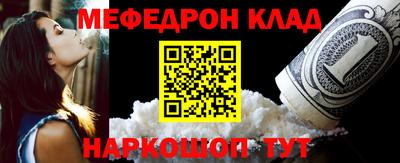 альфа пвп VHQ Малгобек