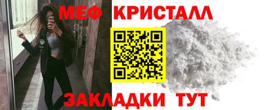 альфа пвп VHQ Малоярославец
