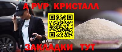альфа пвп VHQ Малоярославец