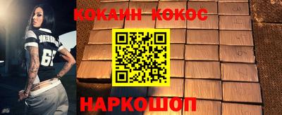 каннабис Можайск