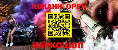 альфа пвп VHQ Малоярославец