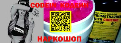 альфа пвп VHQ Малоярославец