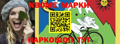 марихуана Моздок