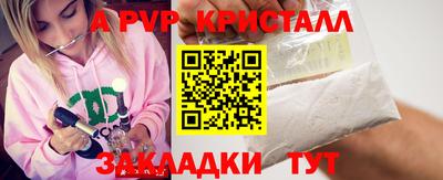 каннабис Можайск