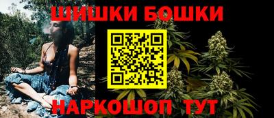 бутик Можга