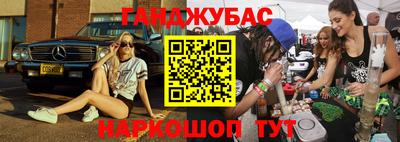 марихуана Моздок