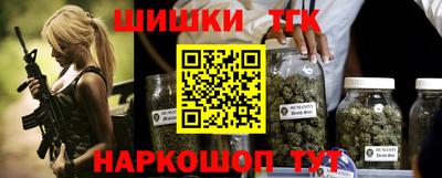 бутик Можга
