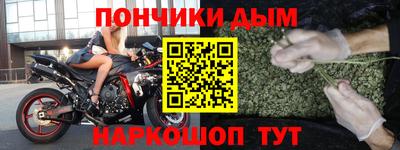 марихуана Моздок