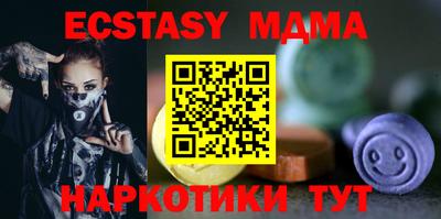 альфа пвп VHQ Малоярославец
