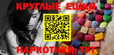 альфа пвп VHQ Малоярославец