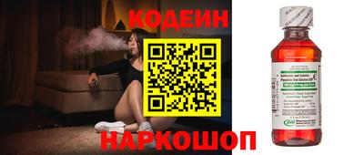 альфа пвп VHQ Малоярославец