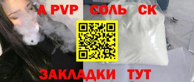 COCAINE Мариинск