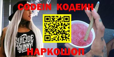 альфа пвп VHQ Малгобек