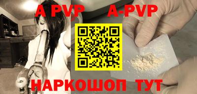марихуана Моздок