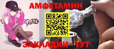 COCAINE Мариинск