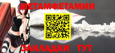 альфа пвп VHQ Малоярославец