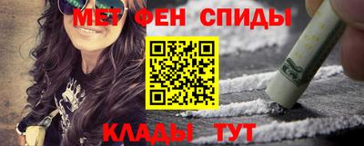 каннабис Можайск