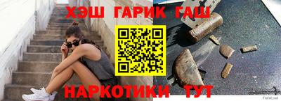 марихуана Моздок