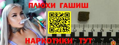 альфа пвп VHQ Малоярославец