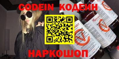 альфа пвп VHQ Малгобек