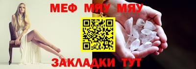 альфа пвп VHQ Малгобек