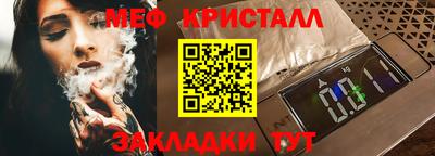 бутик Можга