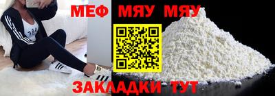 альфа пвп VHQ Малоярославец