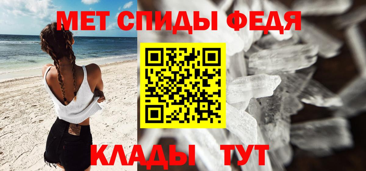 Кореновск  Первитин витя  Вход с VPN 