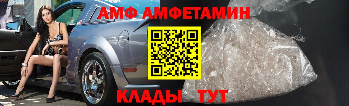 Метамфетамин кристалл Кореновск