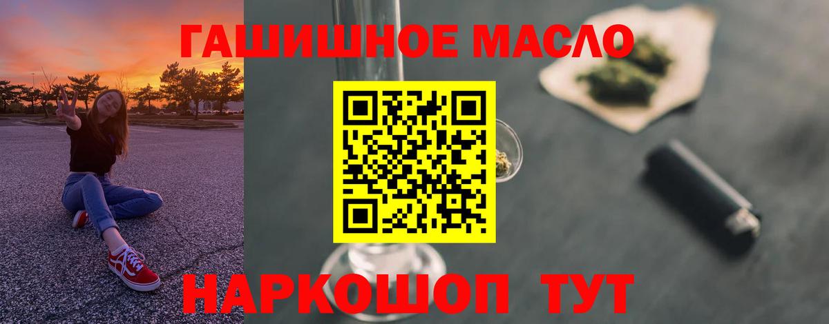 Дистиллят ТГК концентрат Кореновск