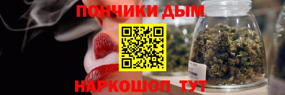 Шишки марихуана планчик  Каннабис THC 21%  Бошки Шишки VHQ  Кореновск  Конопля марихуана  Вход с VPN 